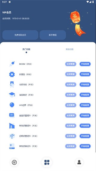 crosshair准星辅助器