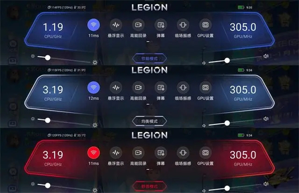 拯救者领域平板视野