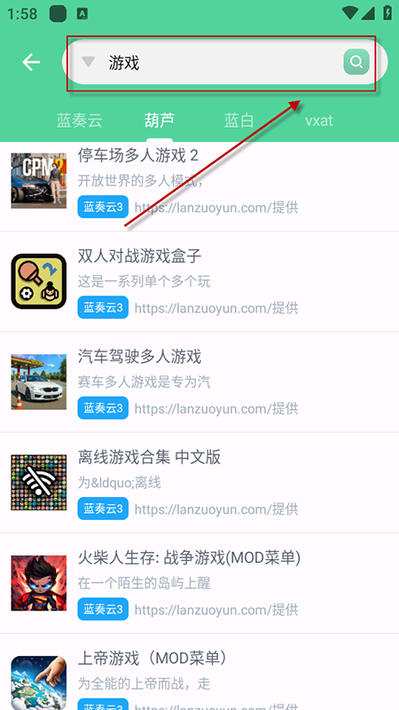 资源大师高级版