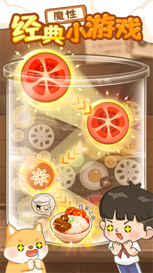 爸爸的面馆官服