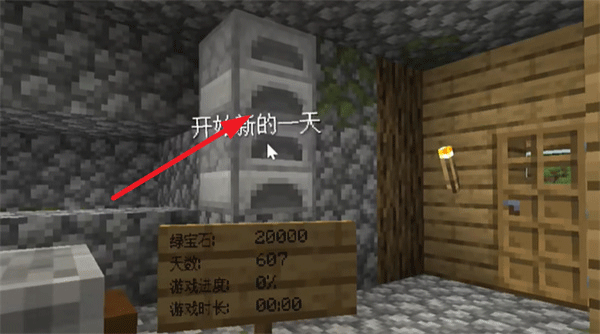 村庄铁匠铺传奇截图2