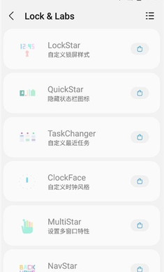美化包工具箱截图