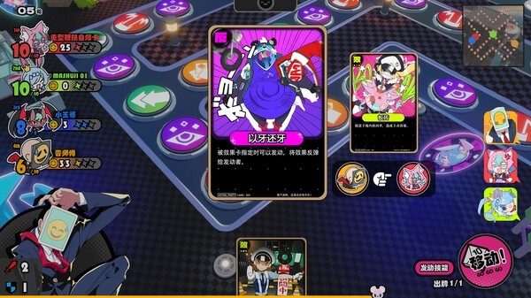 星引擎party截图