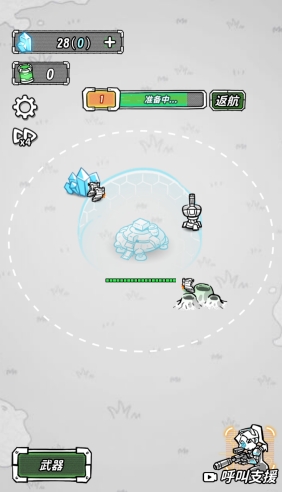 星际塔防截图1