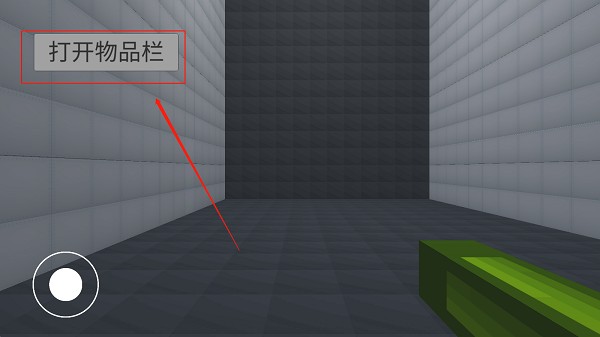 甜瓜游乐场3D沙盒