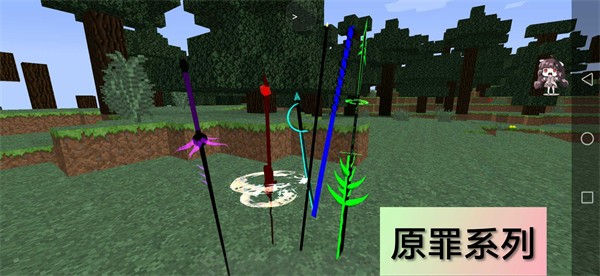 我的世界暮色拔刀剑截图