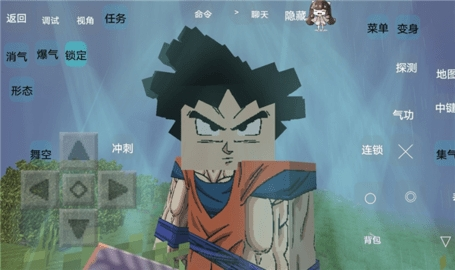 我的世界龙珠超宇宙