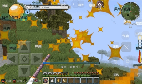 我的世界龙珠超宇宙