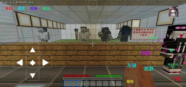 我的世界最后战线重制周年纪念