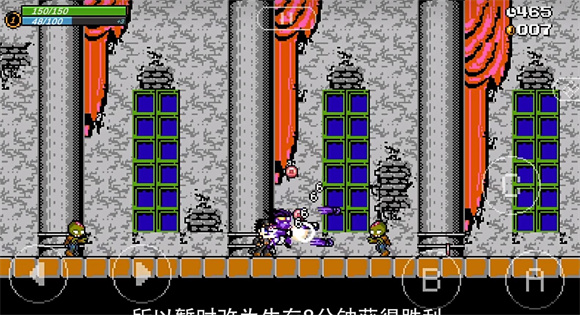 jojoX洛克人3.02截图1