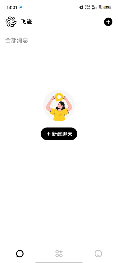 Feelio ai官方截图