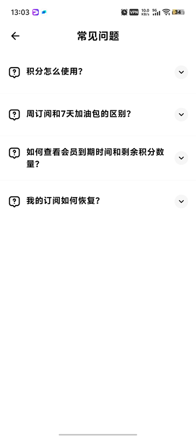 Feelio ai官方截图
