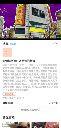 JK漫画旧版