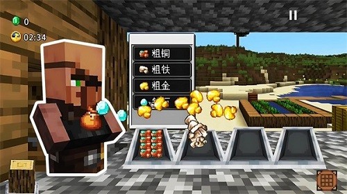 我的世界沙威玛传奇模组截图3