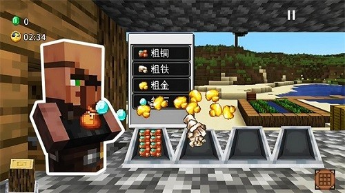 我的世界沙威玛传奇模组