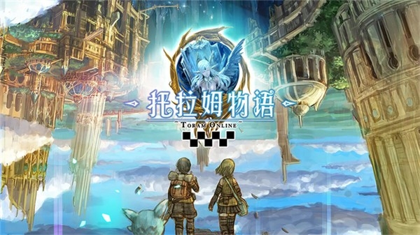 托拉姆物语截图