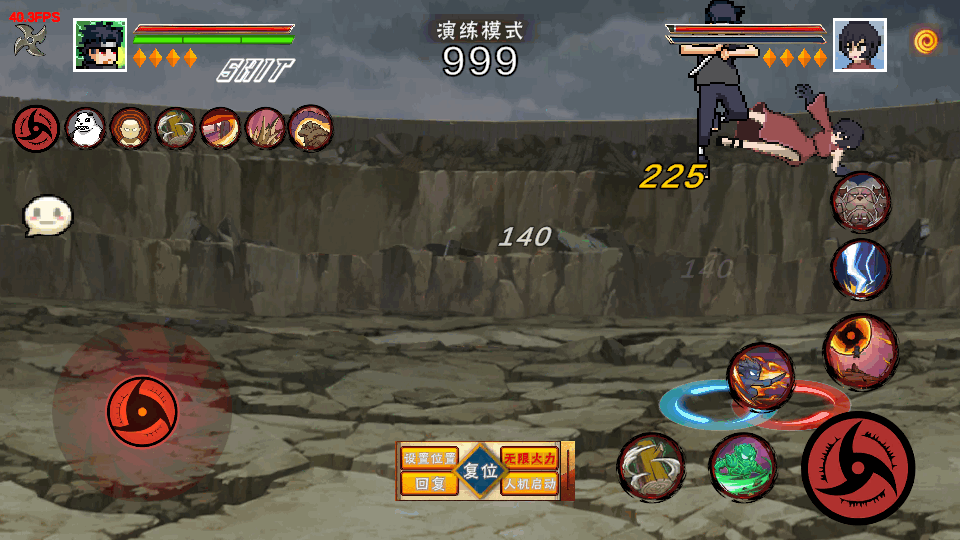 像素火影次世代1.13