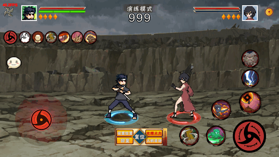 像素火影次世代1.13