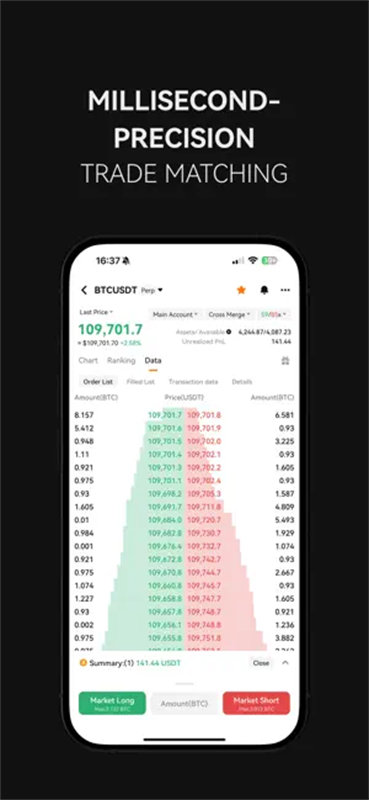 Deepcoin深币交易所截图3