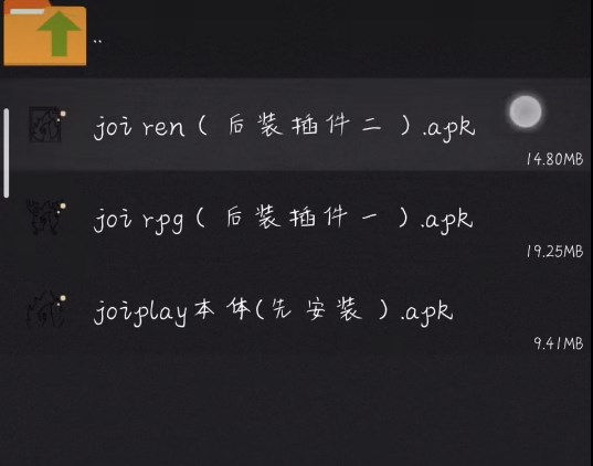joiplay模拟器旧版