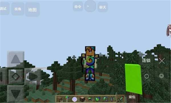 我的世界生活大冒险整合包截图