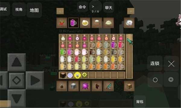 我的世界生活大冒险整合包截图