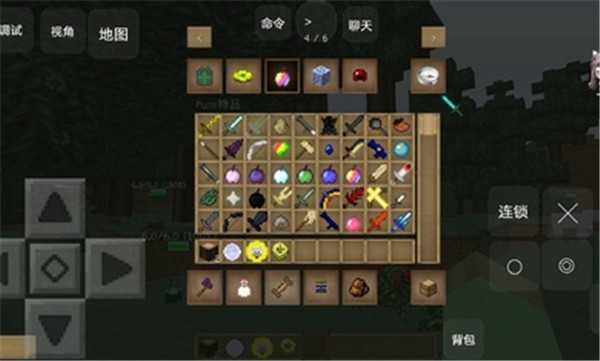 我的世界生活大冒险整合包截图