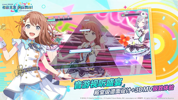 初音未来缤纷舞台国服截图2