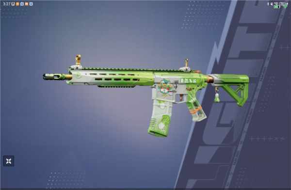 远光84落日余晖