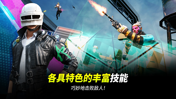 地铁逃生pubg国际服截图