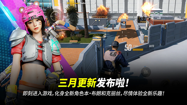 地铁逃生pubg国际服