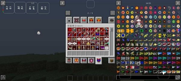 我的世界畸变假面骑士100天模组截图1