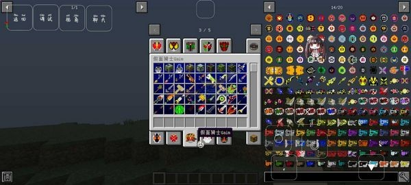 我的世界畸变假面骑士100天模组