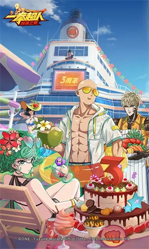 一拳超人最强之男果盘服截图2