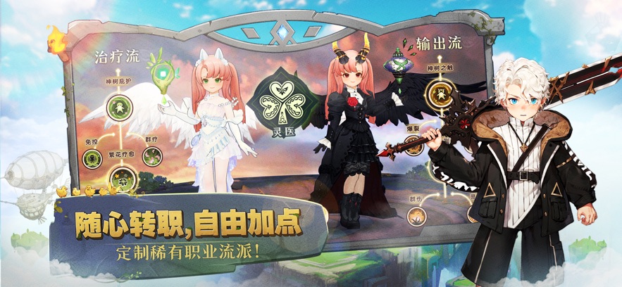 森之国度国际服