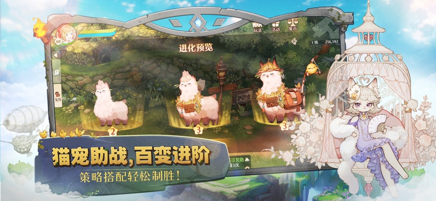 森之国度国际服