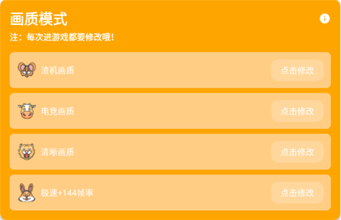 画质怪兽120帧和平精英