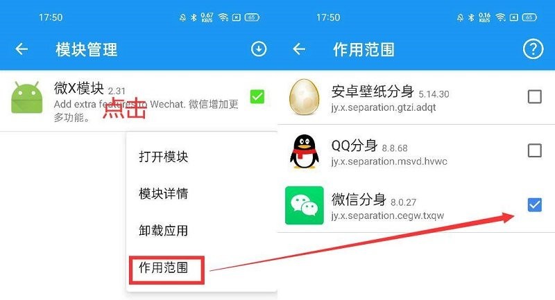 团团分身2.4.2