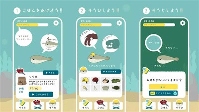 萨卡班甲鱼截图