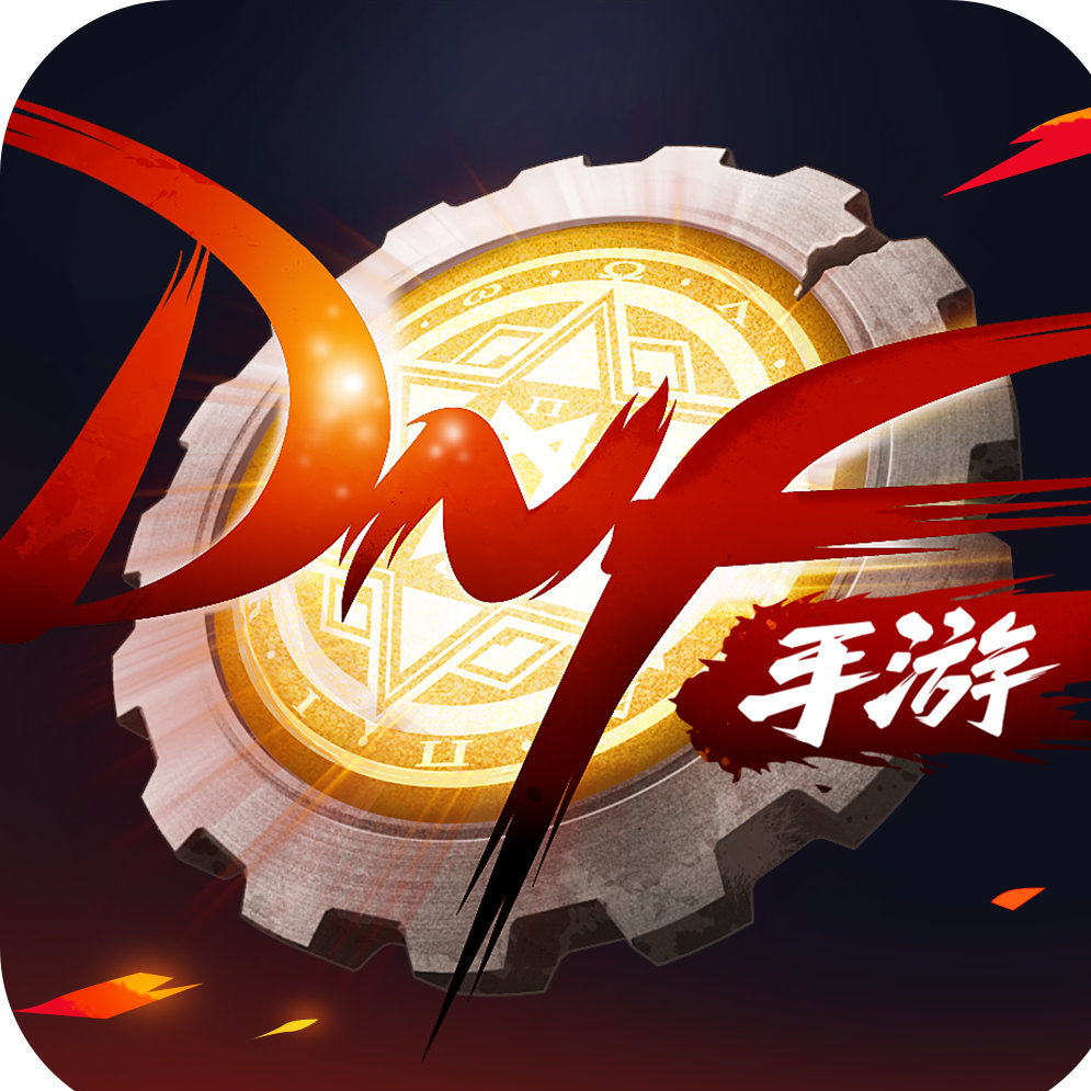 地下城与勇士起源国际服