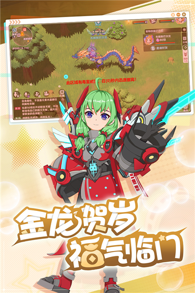 魔力宝贝复兴手游截图