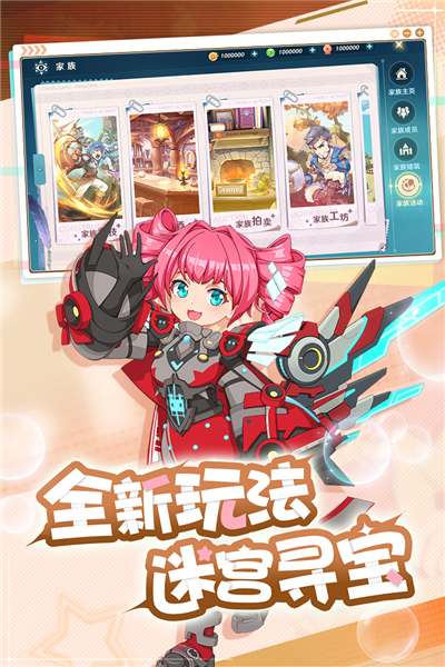 魔力宝贝复兴手游截图