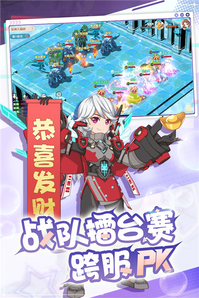 魔力宝贝复兴手游截图