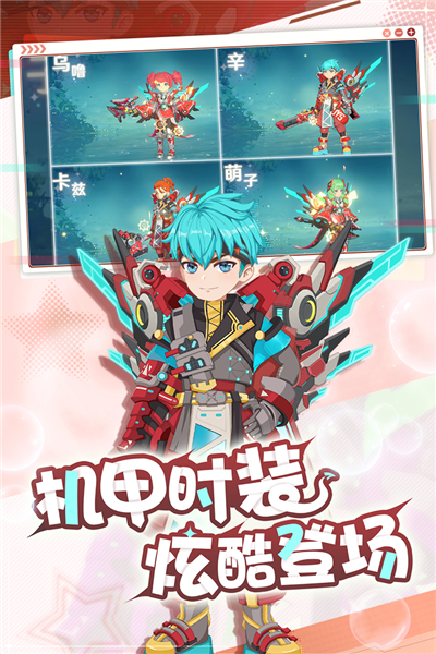 魔力宝贝复兴手游