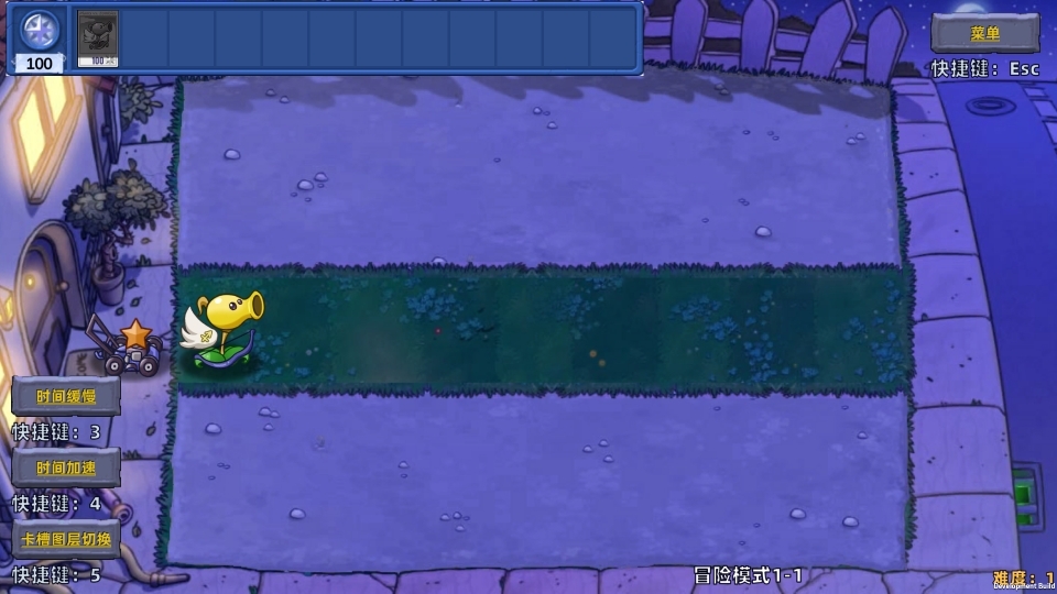 植物大战僵尸星座版截图