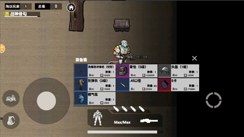 狂火维列修勾逃生