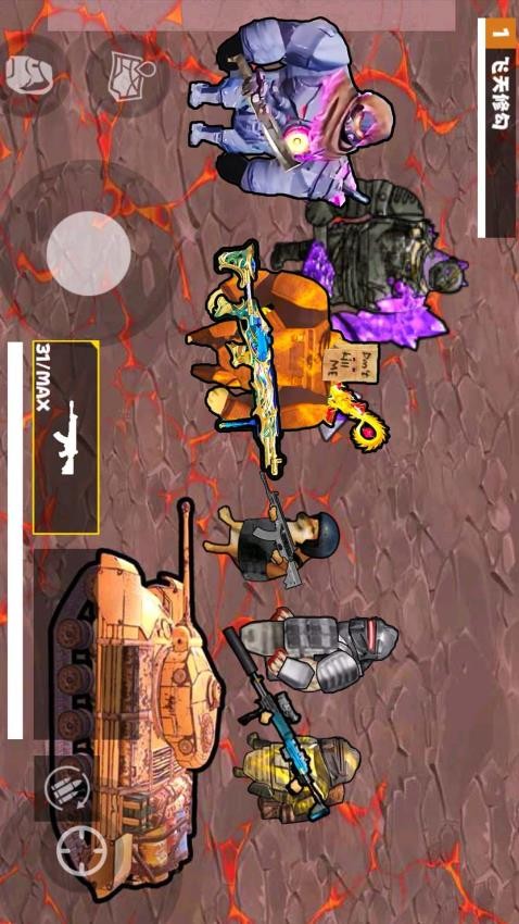 修勾机甲逃生截图
