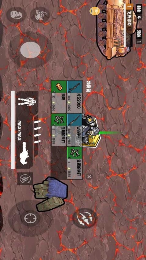 修勾机甲逃生截图