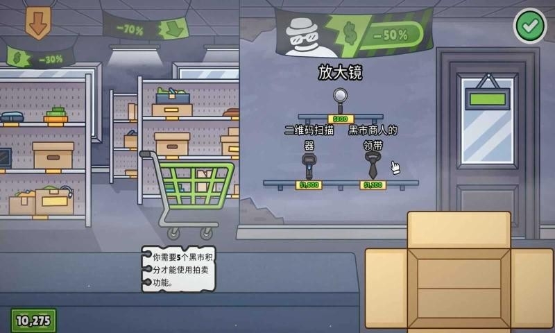 失物招领模拟器