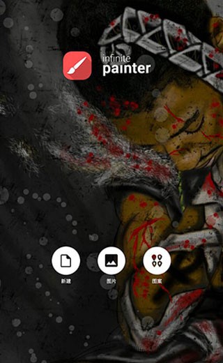 Painter美易全能编辑器